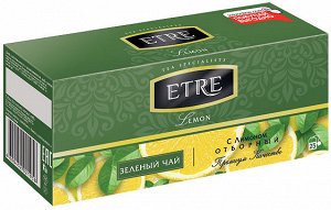 Чай зеленый с ар.лимона  25пак (картон)