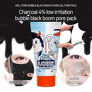 Чёрная кислородная маска для очищения пор на коже лица
