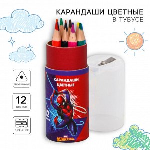 Карандаши цветные с точилкой в тубусе МИНИ, 12 цветов, ""Супергерой"", Человек-Паук