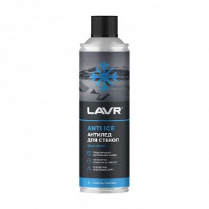 Размораживатель стекол LAVR (Антилед), 650 мл