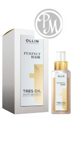 Ollin perfect hair tres oil масло для волос 50мл