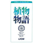 Натуральное увлажняющее туалетное мыло &quot;HERB BLEND&quot;  LION