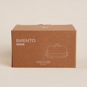 Маслёнка SL Home «Виенто», 18,5?13?10,5 см, керамика, бежевая