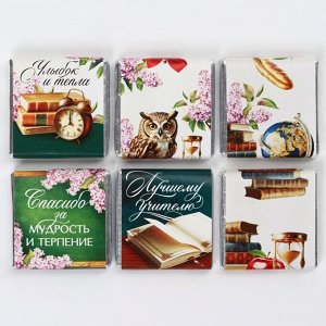 Шоколад подарочный «Лучшему учителю», (5 г х 6 шт.)