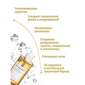Skin1004 Ампула из 100% экстракта центеллы азиатской 30 мл Madagascar Centella Ampoule
