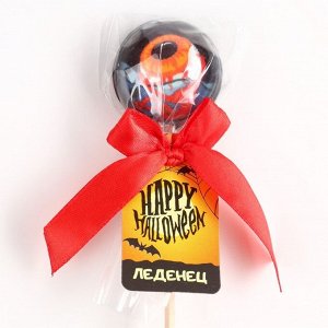Леденец Happy halloween, со вкусом: кола, 17 г