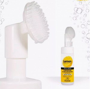 ФЖ-352 "LEMON Sparkling" Мусс - пенка для умывания С ЩЕТКОЙ 170мл