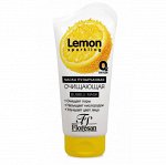 ФЖ-353 &quot;LEMON Sparkling&quot; Маска пузырьковая очищающая 150мл