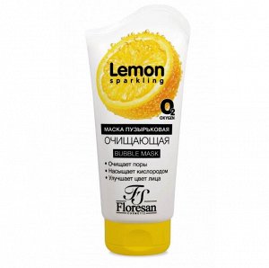 ФЖ-353 "LEMON Sparkling" Маска пузырьковая очищающая 150мл