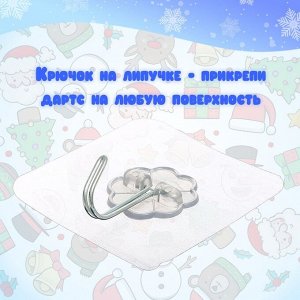 Дартс «Дед мороз», 3 шарика на липучках, крючок