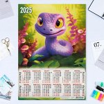 Календарь настенный 2025 год, листовой А2 42x60 см