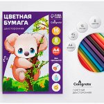 Бумага цветная А4, 16 листов, 8 цветов &quot;Дружок&quot;, газетная, двусторонняя.