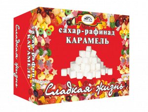 Сахар-рафинад с экстрактом "Карамель"