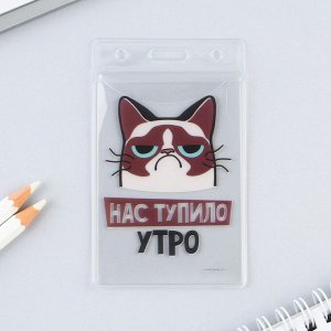 Чехол для бейджа, 6,5 х 10,4 см