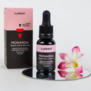 Monarda oil 15 мл ТМ CARREOT (масло монарды с витаминами А,Е и F)