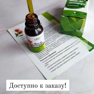 Масло чайного дерева Родник здоровья 15 мл