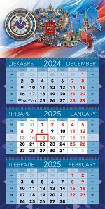 Российская Федерация. Квартальный календарь с часами