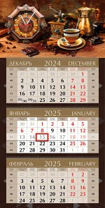 Кофейный натюрморт. Квартальный календарь с часами