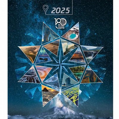 Шикарные подарочные календари с часами на 2025 год
