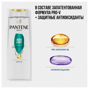 Пантин Шампунь "Aqua Light" для тонких жирных волос 400 мл