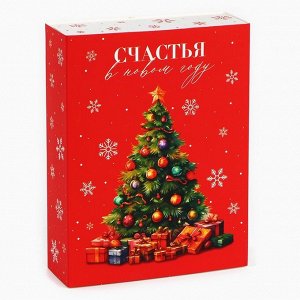 Коробка для сладостей «Счастье в Новом году», 20 х 15 х 5 см, Новый год