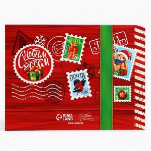 Коробка для сладостей «Посылка», 20 х 15 х 5 см, Новый год