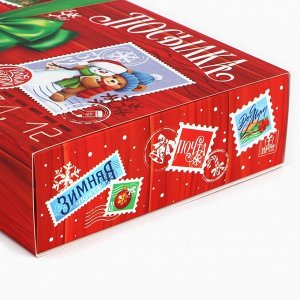 Коробка для сладостей «Новогодняя посылка», 20*15*5 см