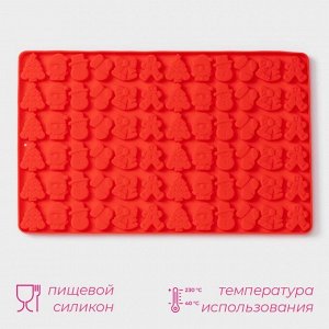 Форма для мармелада Доляна «Новогоднее настроение», силикон, 72 ячейки, 29*18*0,6 см , цвет красный