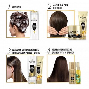 Pantene Пантин Шампунь-бальзам 3в1 &quot;Густые и крепкие&quot; для тонких жирных волос 360 мл