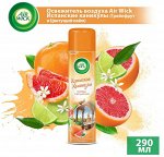 AIRWICK Аэрозол. осв. Испанские каникулы (Грейпфрут и Цветущий лайм) 290мл