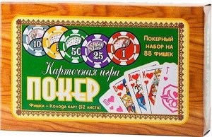 4010/задира Игра Покер