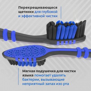 Колгейт Зубная щетка "ЗигЗаг" Плюс Древесный уголь 2+1 средней жесткости