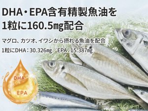 Японский рыбий кальций и Омега 3 DHA+EPA, извлеченные из чистейшего рыбьего жира на 3 месяца