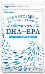 Японский рыбий кальций и Омега 3 DHA+EPA, извлеченные из чистейшего рыбьего жира на 3 месяца