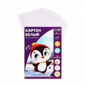Картон белый А3, 8 листов Calligrata, немелованный, плотность 220 г/м2, в папке