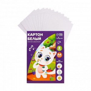 Картон белый А4, 8 листов "Котенок", немелованный, плотность 220 г/м2, в папке