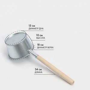 Ковш банный оцинкованный, 1,5 л, ГОСТ