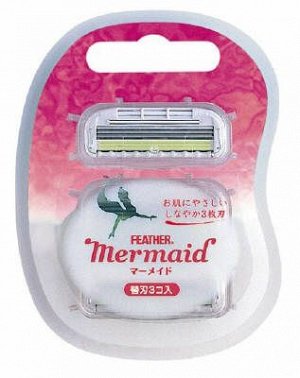 - Feather -   - Mermaid Rose Pink -  Сменные кассеты с тройным лезвием (3 штуки), 1/144