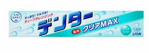 - Lion -   - Dentor Clear Max -  Зубная паста с микрочастицами против зубного налёта с защитой от кариеса (аромат мяты) 140гр (в