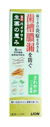 Lion  - Hitech-Herb -  Зубная паста с ароматом трав 90 гр., (в коробке) 1/60
