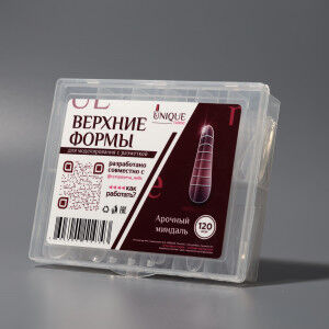 Unique Верхние формы - Арочный миндаль (120 шт)
