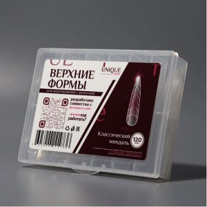Unique Верхние формы - Классический миндаль (120 шт)