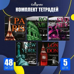 Комплект тетрадей из 5 штук, 48 листов в клетку Calligrata "Путешествие", обложка мелованный картон, УФ-лак, блок офсет