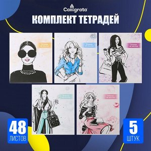 Набор тетрадей 48 листов в клетку Calligrata «Фламинго», обложка мелованный картон, 5 шт.
