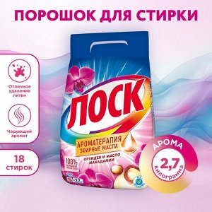 Лоск Порошок для стирки автомат "Орхидея и масло макадамии" 2,7 кг