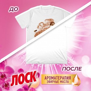 Лоск Порошок для стирки автомат "Орхидея и масло макадамии" 2,7 кг