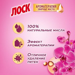 Лоск Порошок для стирки автомат "Орхидея и масло макадамии" 2,7 кг