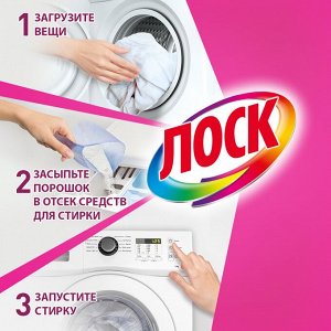 Лоск Порошок для стирки автомат "Орхидея и масло макадамии" 2,7 кг