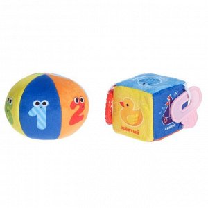 Набор игрушек, 2 предмета: развивающий мячик «Цифры», кубик с прорезывателем «Предметы»