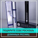 🎉 Акция на DreamLash! Проверенное качество! Реснички шикардос